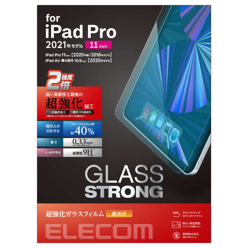 エレコム　ELECOM エレコム　ELECOM 11インチ iPad Pro（第3/2/1世代）10.9インチ iPad Air（第5/4世代）用 保護フィルム TB-A21PMFLGHBL TB-A21PMFLGHBL