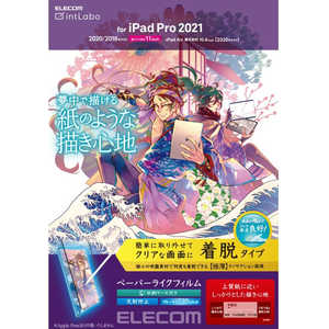 エレコム　ELECOM iPad Pro 11インチ 第3/2/1世代 iPad Air 10.9インチ 第5/4世代 フィルム TB-A21PMFLNSPL