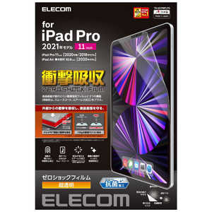 エレコム　ELECOM 11インチ iPad Pro（第3/2/1世代）、10.9インチ iPad Air（第4世代）用 保護フィルム 衝撃吸収/光沢 TB-A21PMFLPG