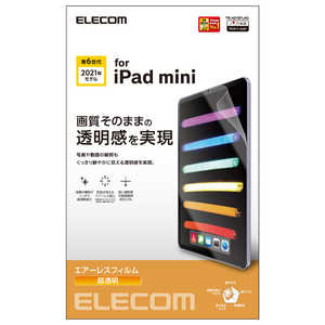 쥳 ELECOM iPad mini 6(2021ǯǥ) ݸե ĶƩ TB-A21SFLAG