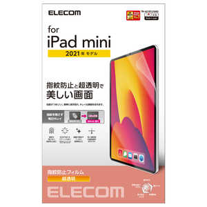 쥳 ELECOM iPad S 2021ǯǥ ݸե ɻ ĶƩ TB-A21SFLFANG