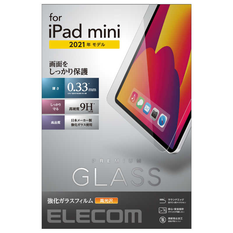 エレコム　ELECOM エレコム　ELECOM iPad Sサイズ 2021年モデル 保護フィルム リアルガラス 0.33mm TB-A21SFLGG TB-A21SFLGG