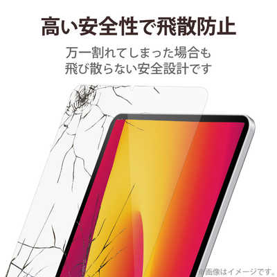 エレコム ELECOM iPad Sサイズ 2021年モデル 保護フィルム リアル