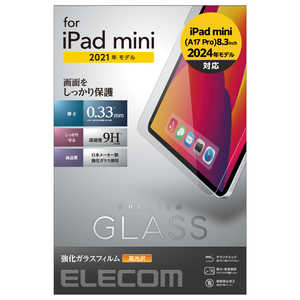 エレコム　ELECOM iPad Sサイズ 2021年モデル 保護フィルム リアルガラス 0.33mm TB-A21SFLGG