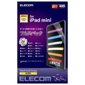 エレコム　ELECOM iPad mini 第6世代(2021年モデル) 保護フィルム フルスペック ブルーライトカット 衝撃吸収 硬度9H 高透明 TB-A21SFLMFG