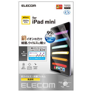 쥳 ELECOM iPad mini 6(2021ǯǥ) ݸե ݡ륹 TBA21SFLVG