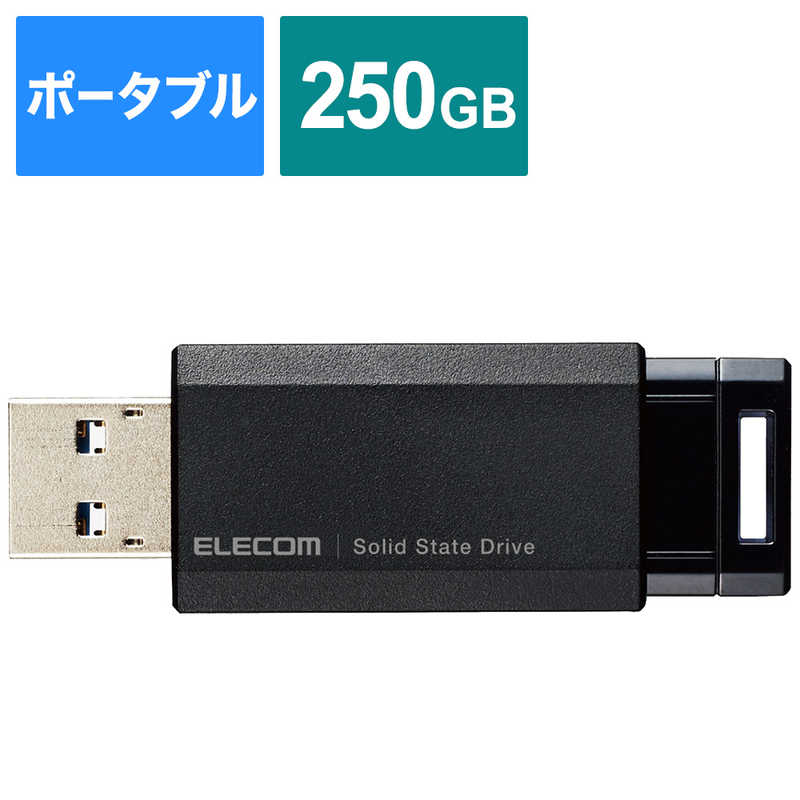 エレコム　ELECOM エレコム　ELECOM 外付けSSD USB-A接続 PS5/PS4、録画対応(Chrome/iPadOS/iOS/Mac/Windows11対応) ブラック [250GB /ポータブル型] ESD-EPK0250GBK ESD-EPK0250GBK
