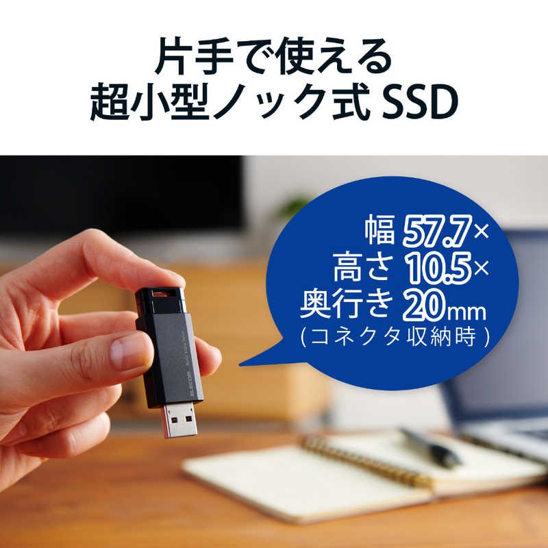 エレコム　ELECOM エレコム　ELECOM 外付けSSD USB-A接続 PS5/PS4、録画対応(Chrome/iPadOS/iOS/Mac/Windows11対応) ブラック [250GB /ポータブル型] ESD-EPK0250GBK ESD-EPK0250GBK