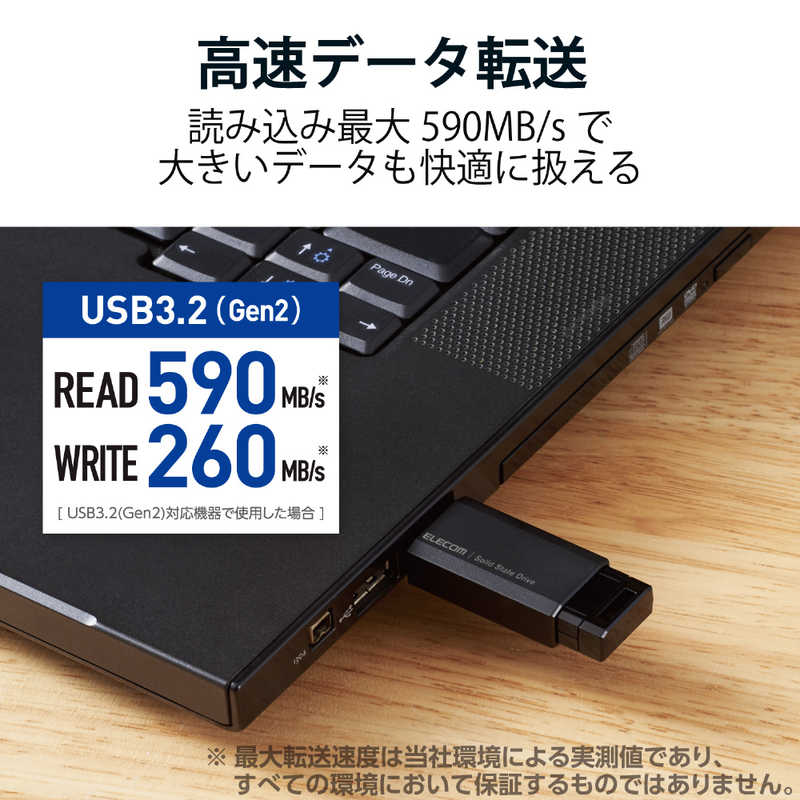 エレコム　ELECOM エレコム　ELECOM 外付けSSD USB-A接続 PS5/PS4、録画対応(Chrome/iPadOS/iOS/Mac/Windows11対応) ブラック [250GB /ポータブル型] ESD-EPK0250GBK ESD-EPK0250GBK