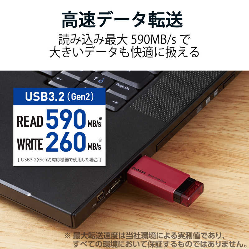 エレコム　ELECOM エレコム　ELECOM 外付けSSD USB-A接続 PS5/PS4、録画対応(Chrome/iPadOS/iOS/Mac/Windows11対応) レッド [250GB /ポータブル型] ESD-EPK0250GRD ESD-EPK0250GRD