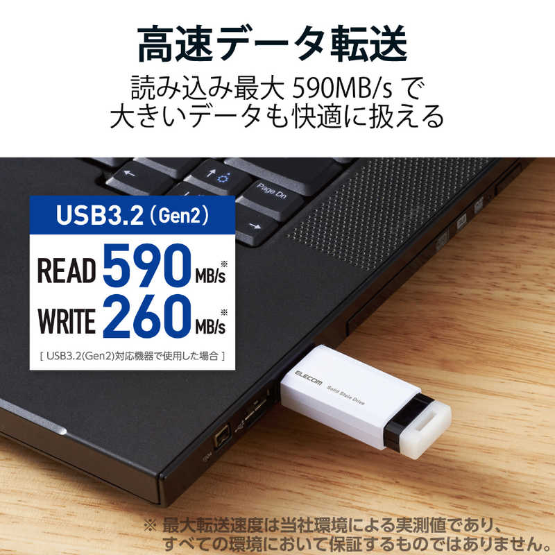 エレコム　ELECOM エレコム　ELECOM 外付けSSD ノック式 USB3.2(Gen2)対応 250GB ホワイト ESD-EPK0250GWH ESD-EPK0250GWH