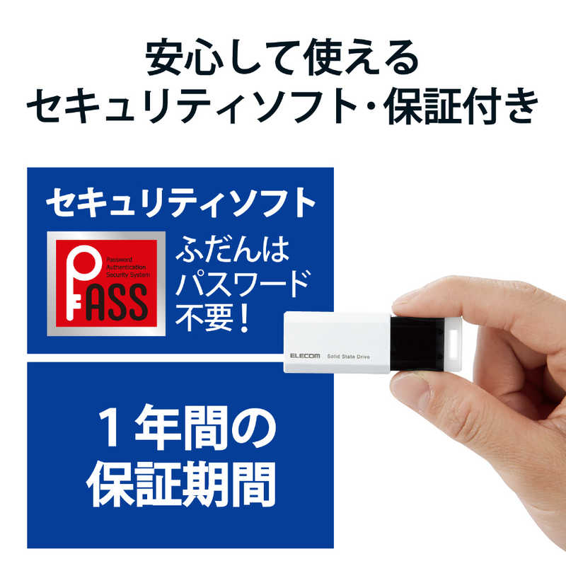 エレコム　ELECOM エレコム　ELECOM 外付けSSD USB-A接続 PS5/PS4、録画対応(Chrome/iPadOS/iOS/Mac/Windows11対応) ホワイト [250GB /ポータブル型] ESD-EPK0250GWH ESD-EPK0250GWH