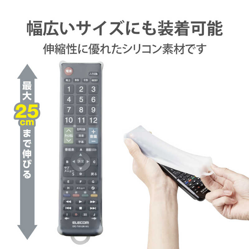 エレコム　ELECOM エレコム　ELECOM テレビ用リモコンカバー 抗菌 Lサイズ AVD-RCCABL AVD-RCCABL