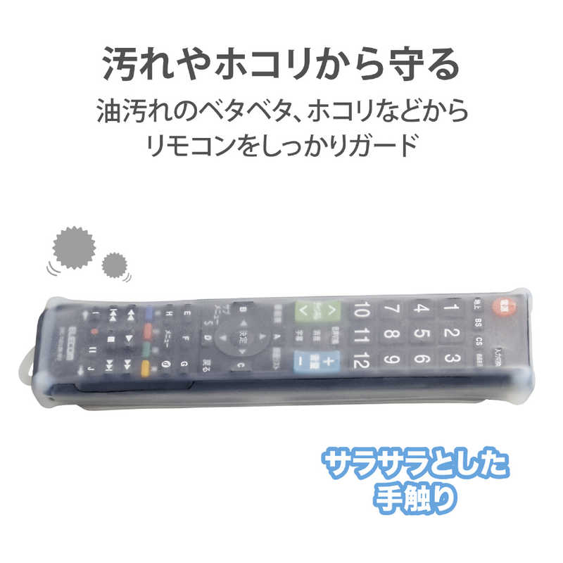 エレコム　ELECOM エレコム　ELECOM テレビ用リモコンカバー 抗菌 Lサイズ AVD-RCCABL AVD-RCCABL