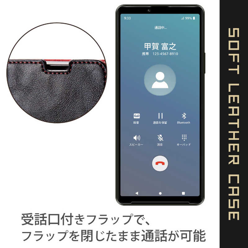 エレコム　ELECOM エレコム　ELECOM Xperia 10 III レザーケース ステッチ 磁石付き PM-X213PLFYBK PM-X213PLFYBK