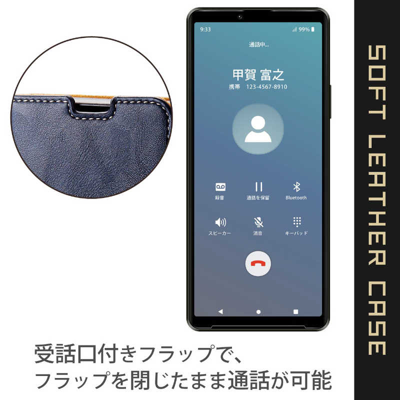 エレコム　ELECOM エレコム　ELECOM Xperia 10 III レザーケース ステッチ 磁石付き PM-X213PLFYNV PM-X213PLFYNV