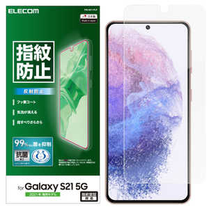 쥳 ELECOM Galaxy S21 5G ե ɻ ȿɻ PM-G211FLF