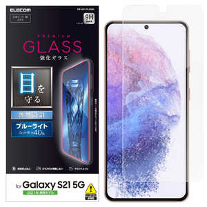 쥳 ELECOM Galaxy S21 5G 饹ե ֥롼饤ȥå PM-G211FLGGBL