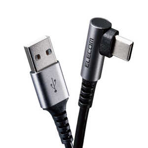 エレコム ELECOM Type-C USB-Cケーブル スマホ用 USB(A-C) 認証品 L字 MPA-ACL03NBK エレコム ELECOM Type-C USB-Cケーブル スマホ用 USB(A-C) 認証品 L字 MPA-ACL03NBK