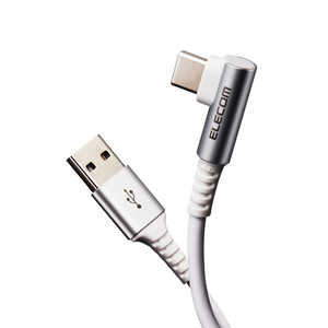 エレコム　ELECOM Type-C USB-Cケーブル スマホ用 USB(A-C) 認証品 L字 MPA-ACL12NWH