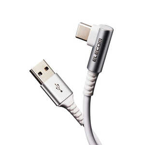 エレコム　ELECOM Type-C USB-Cケーブル スマホ用 USB(A-C) 認証品 L字 MPA-ACL20NWH2