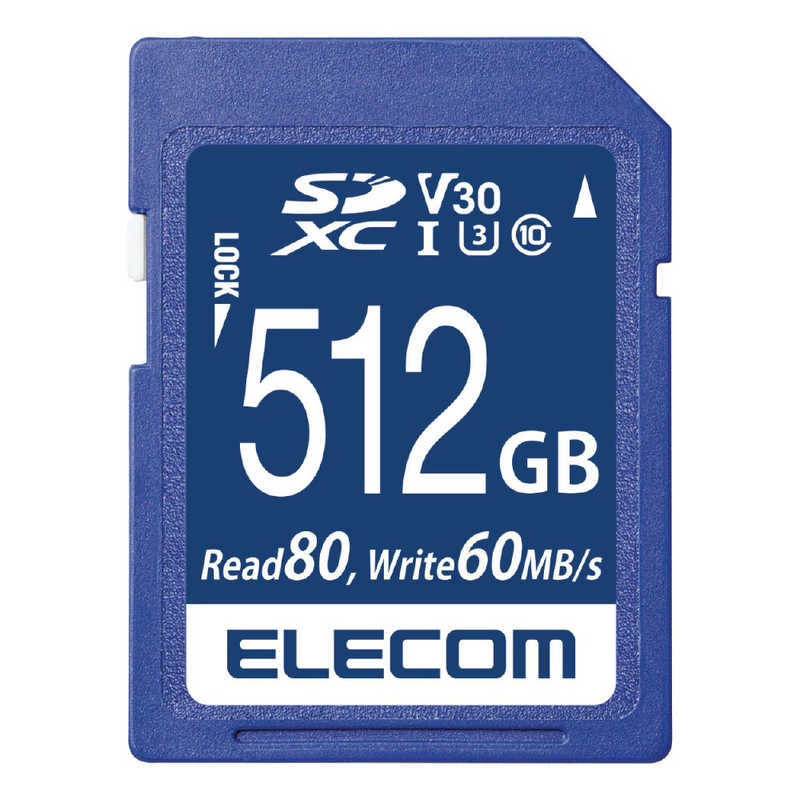 エレコム　ELECOM エレコム　ELECOM SDXCカード MF-FSU13V3R_XCシリーズ (512GB/Class10) MF-FS512GU13V3R MF-FS512GU13V3R