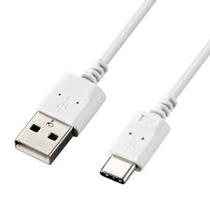エレコム ELECOM USB Type-Cケーブル スマホ用 USB(A-C) 極細 1.5m ホワイト MPAACX15WH