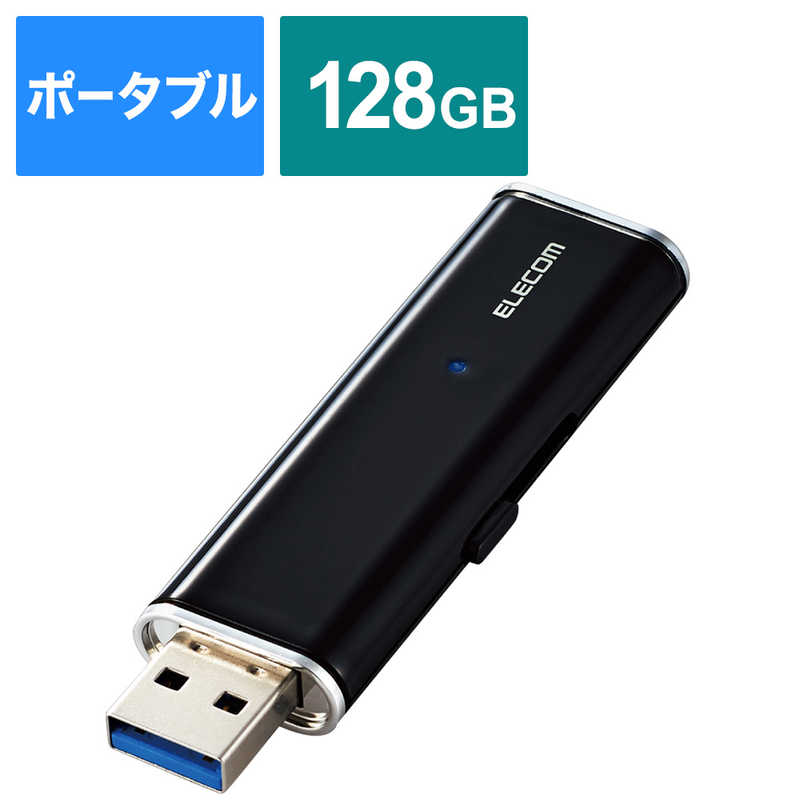 エレコム　ELECOM エレコム　ELECOM 外付けSSD USB-A接続 ブラック  128GB  ポータブル型  ESD-EMN0128GBKR ESD-EMN0128GBKR