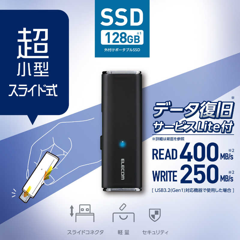 エレコム　ELECOM エレコム　ELECOM 【アウトレット】外付けSSD USB-A接続 ブラック  128GB  ポータブル型  ESD-EMN0128GBKR ESD-EMN0128GBKR