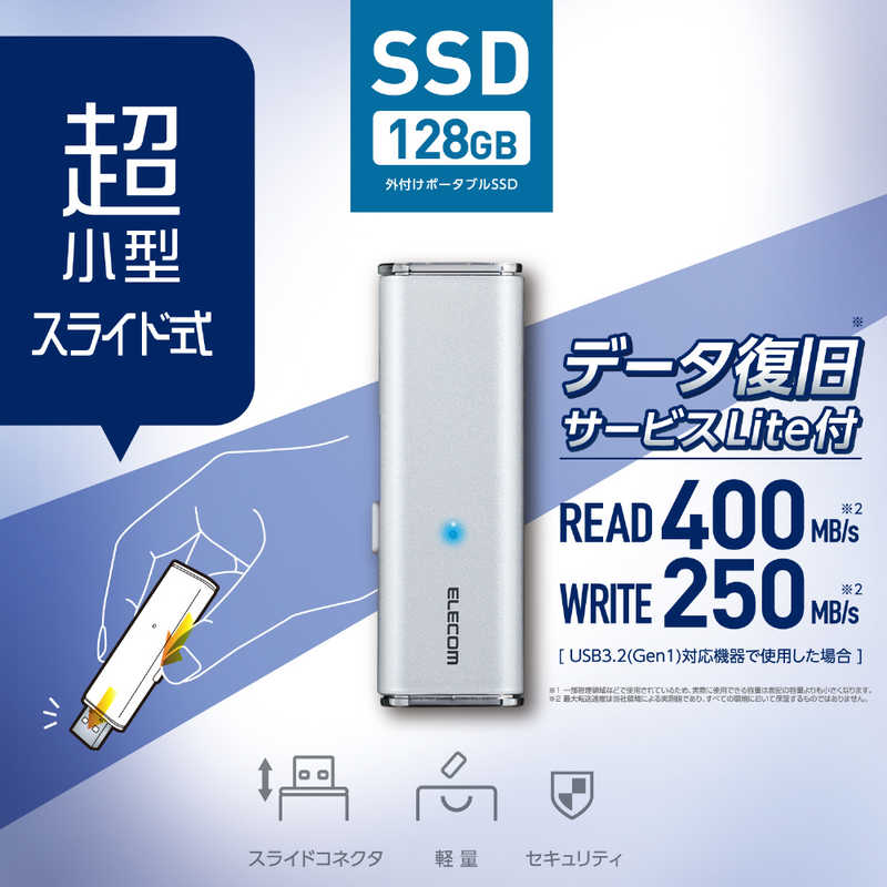 エレコム　ELECOM エレコム　ELECOM 【アウトレット】外付けSSD USB-A接続 シルバー  128GB  ポータブル型  ESD-EMN0128GSVR ESD-EMN0128GSVR