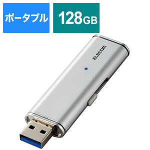 エレコム　ELECOM 外付けSSD USB-A接続 シルバー  128GB  ポータブル型  ESD-EMN0128GSVR