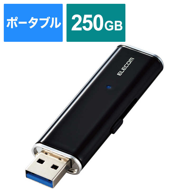 エレコム　ELECOM エレコム　ELECOM 【アウトレット】外付けSSD USB-A接続 (PS5 PS4対応) ブラック  250GB  ポータブル型  ESD-EMN0250GBKR ESD-EMN0250GBKR