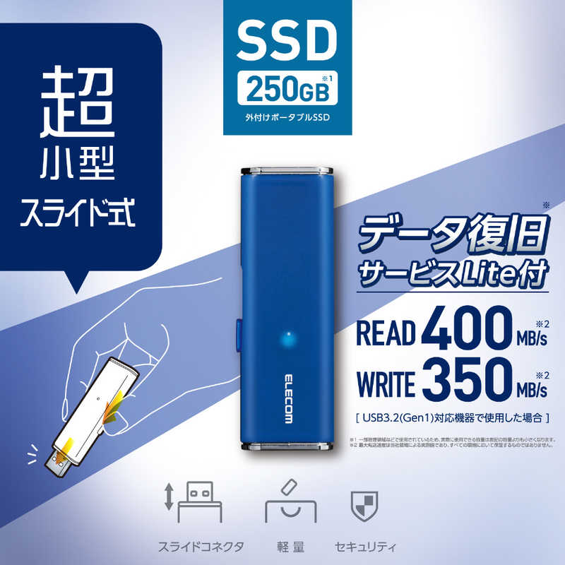 エレコム　ELECOM エレコム　ELECOM 外付けSSD USB-A接続 (PS5 PS4対応) ブルー  250GB  ポータブル型  ESD-EMN0250GBUR ESD-EMN0250GBUR