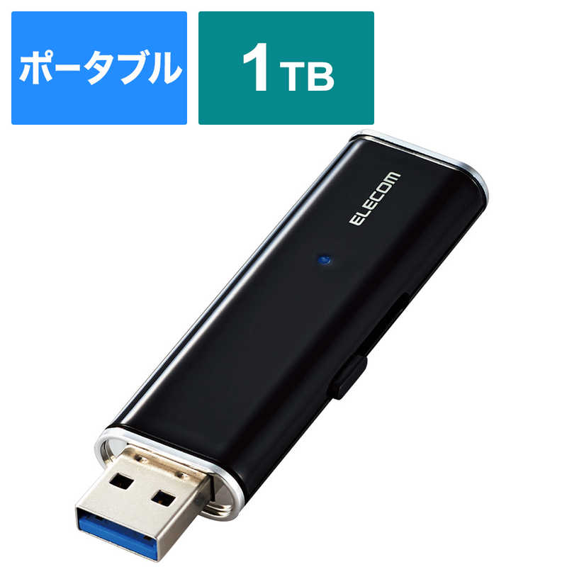 エレコム　ELECOM エレコム　ELECOM 外付けSSD USB-A接続 PS5/PS4、録画対応(iPadOS/iOS/Mac/Windows11対応) ブラック [1TB /ポータブル型] ESD-EMN1000GBKR ESD-EMN1000GBKR