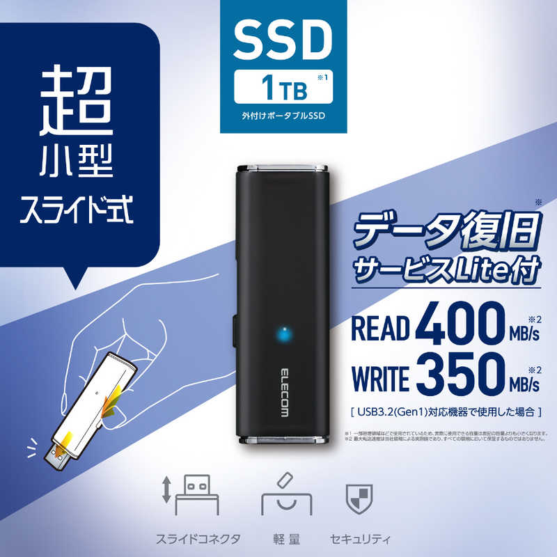 エレコム　ELECOM エレコム　ELECOM 外付けSSD USB-A接続 PS5/PS4 録画対応(iPadOS/iOS/Mac/Windows11対応) ブラック [1TB /ポータブル型] ESD-EMN1000GBKR ESD-EMN1000GBKR