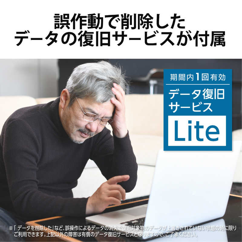 エレコム　ELECOM エレコム　ELECOM 外付けSSD USB-A接続 PS5/PS4 録画対応(iPadOS/iOS/Mac/Windows11対応) ブラック [1TB /ポータブル型] ESD-EMN1000GBKR ESD-EMN1000GBKR
