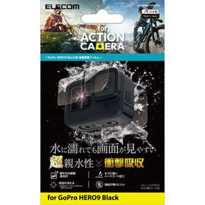 エレコム　ELECOM アクションカメラ用アクセサリ 液晶保護フィルム GoPro HERO9 Black 超親水 衝撃吸収 防指紋 光沢 AC-GP9BFLPAFFG