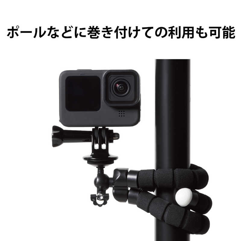 エレコム　ELECOM エレコム　ELECOM アクションカメラ用アクセサリ 自撮り棒 GoPro 汎用 フレキシブル AC-TPFL01BK AC-TPFL01BK