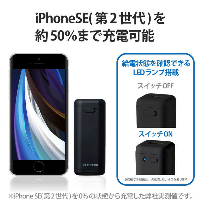 エレコム ELECOM モバイルバッテリー/乾電池式/単3電池4本付属 DE-KD01BK の通販 | カテゴリ：スマートフォン・アクセサリー | エレコム  ELECOM 家電通販のコジマネット - 全品代引き手数料無料