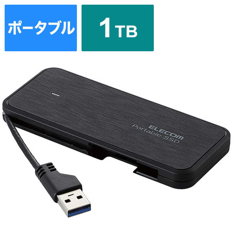 エレコム　ELECOM エレコム　ELECOM 外付けSSD ｹｰﾌﾞﾙ収納対応 USB3.2(Gen1)対応 1TB　ﾌﾞﾗｯｸ ESD-ECA1000GBKR ESD-ECA1000GBKR