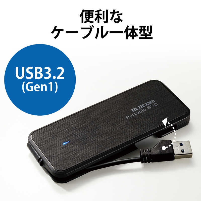 エレコム　ELECOM エレコム　ELECOM 外付けSSD ｹｰﾌﾞﾙ収納対応 USB3.2(Gen1)対応 1TB　ﾌﾞﾗｯｸ ESD-ECA1000GBKR ESD-ECA1000GBKR