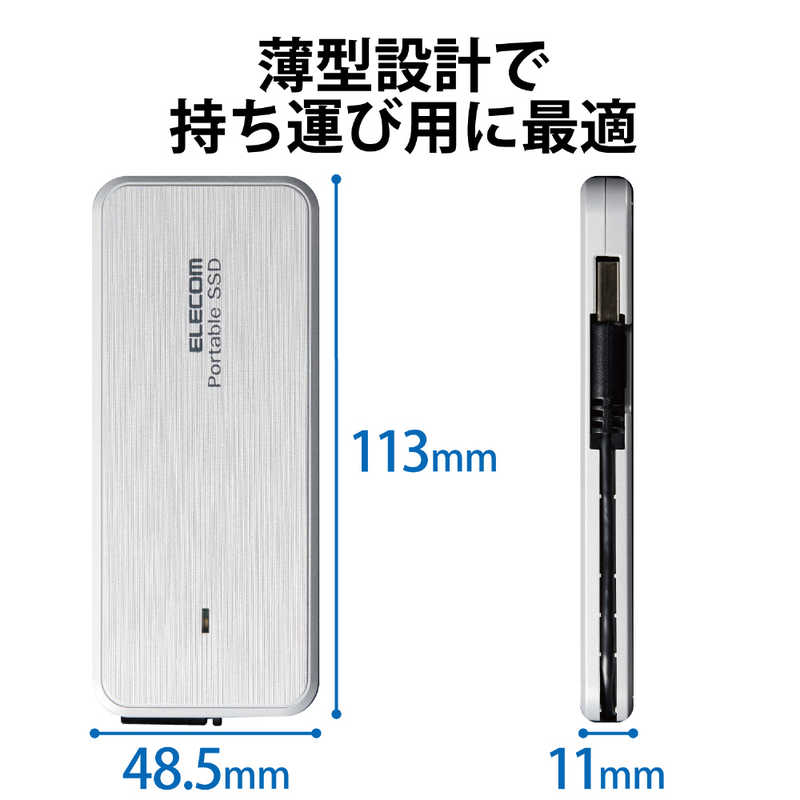 エレコム　ELECOM エレコム　ELECOM 外付けSSD ｹｰﾌﾞﾙ収納対応 USB3.2(Gen1)対応 1TB　ﾎﾜｲﾄ ESD-ECA1000GWHR ESD-ECA1000GWHR