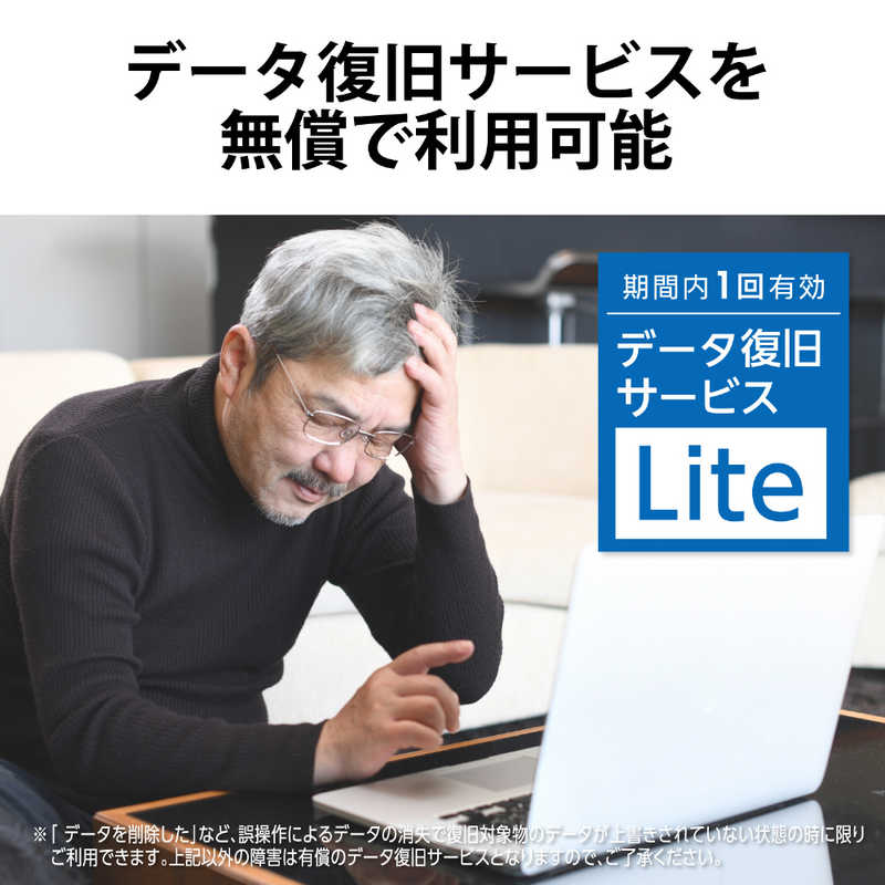 エレコム　ELECOM エレコム　ELECOM 【アウトレット】外付けSSD ｹｰﾌﾞﾙ収納対応 USB3.2(Gen1)対応 1TB　ﾎﾜｲﾄ ESD-ECA1000GWHR ESD-ECA1000GWHR