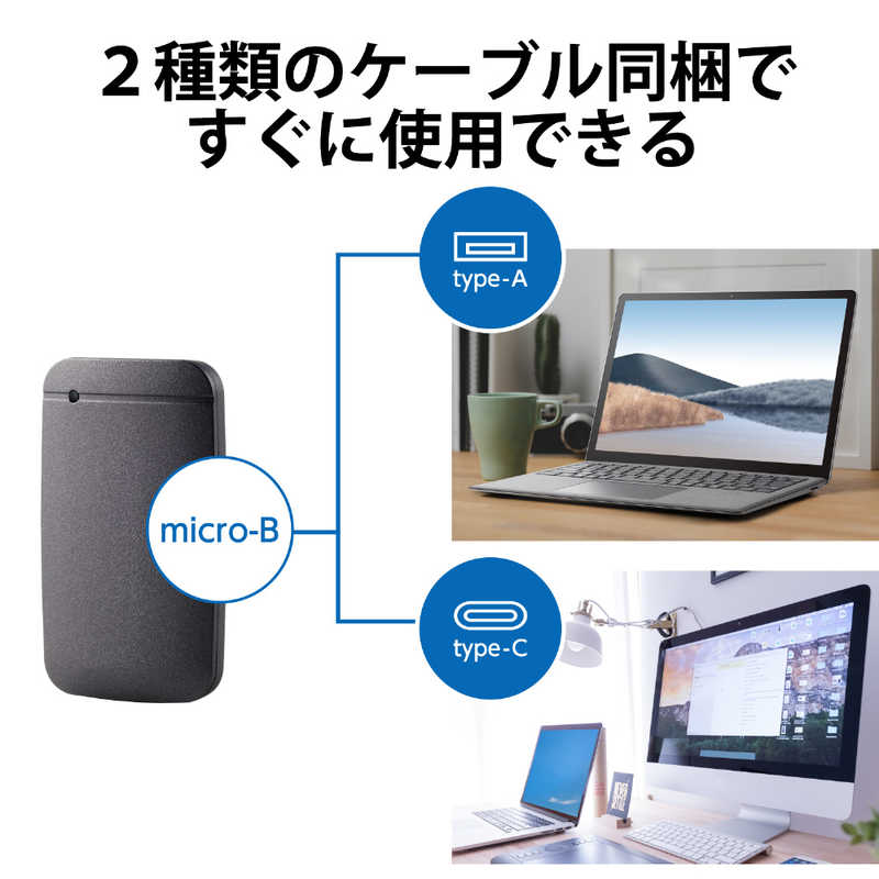 エレコム　ELECOM エレコム　ELECOM 外付けSSD USB3.2(Gen1)対応 Type-C&Type-A 500GB　ﾌﾞﾗｯｸ ESD-EFA0500GBKR ESD-EFA0500GBKR