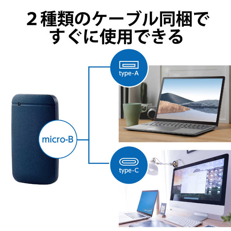 エレコム　ELECOM エレコム　ELECOM 【アウトレット】外付けSSD USB3.2(Gen1)対応 Type-C&Type-A 500GB　ﾈｲﾋﾞｰ ESD-EFA0500GNVR ESD-EFA0500GNVR