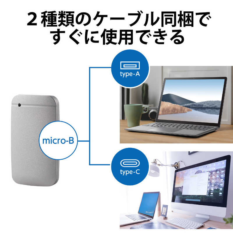 エレコム　ELECOM エレコム　ELECOM 【アウトレット】外付けSSD USB3.2(Gen1)対応 Type-C&Type-A 500GB　ｼﾙﾊﾞｰ ESD-EFA0500GSVR ESD-EFA0500GSVR