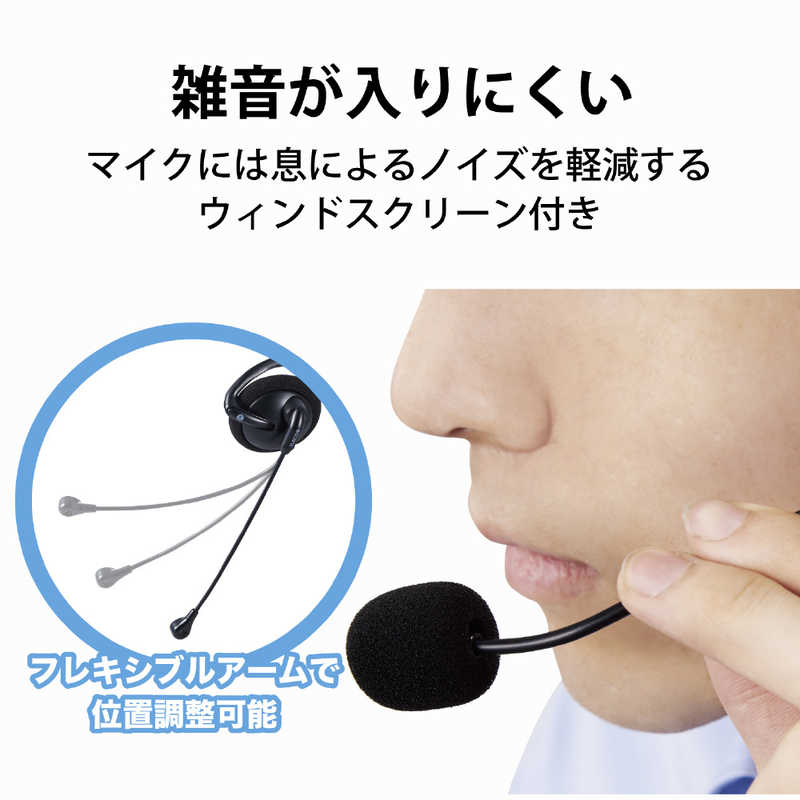ついに再販開始 エレコム 有線ヘッドセット ネックバンド型 折りたたみ式 4極φ3.5mm 変換ケーブル付 両耳 HS-NB06TBK 返品種別A  discoversvg.com