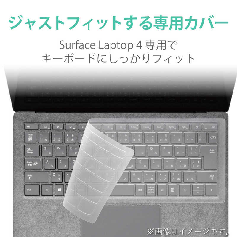 エレコム　ELECOM エレコム　ELECOM Surface Laptop 4/3(13.5インチ･15インチ)用 抗菌仕様キーボード防塵カバー クリア PKB-MSL4 PKB-MSL4