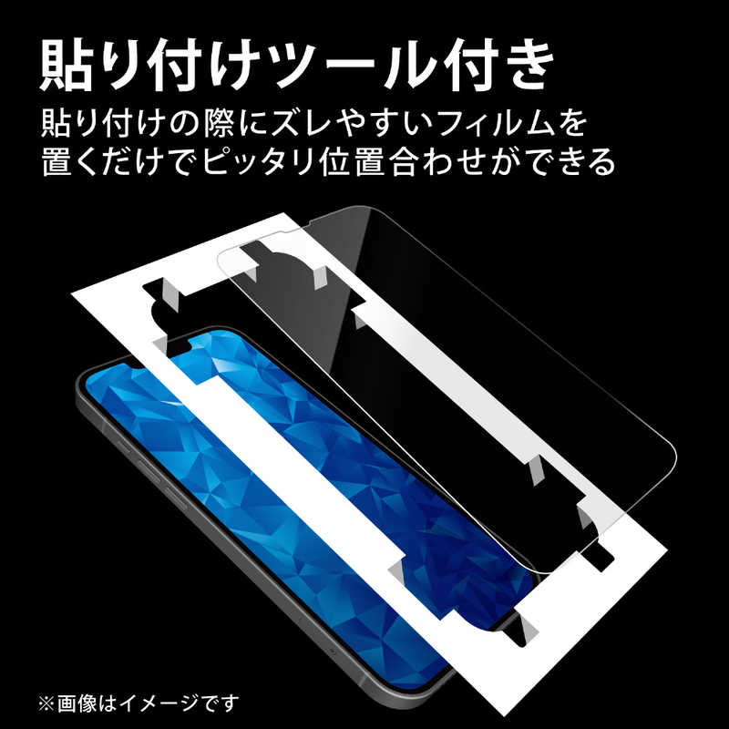 エレコム　ELECOM エレコム　ELECOM iPhone2021 5.4inch/ガラスフィルム/0.33mm PM-A21AFLGGBL PM-A21AFLGGBL