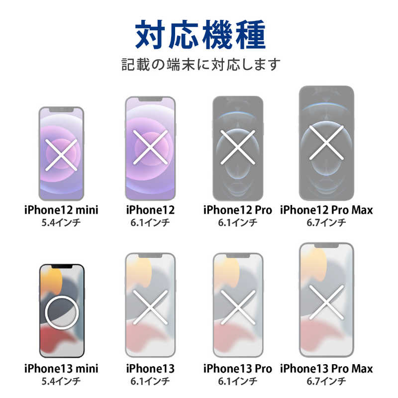 エレコム　ELECOM エレコム　ELECOM iPhone 13 mini レザーケース 手帳 Enchantee磁石 PM-A21APLFJM1PD PM-A21APLFJM1PD